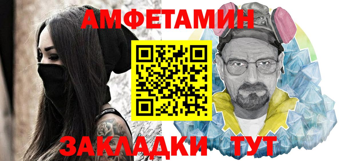 АМФ 97%  АМФЕТАМИН  АМФЕТАМИН  Вход с VPN  Калуга 