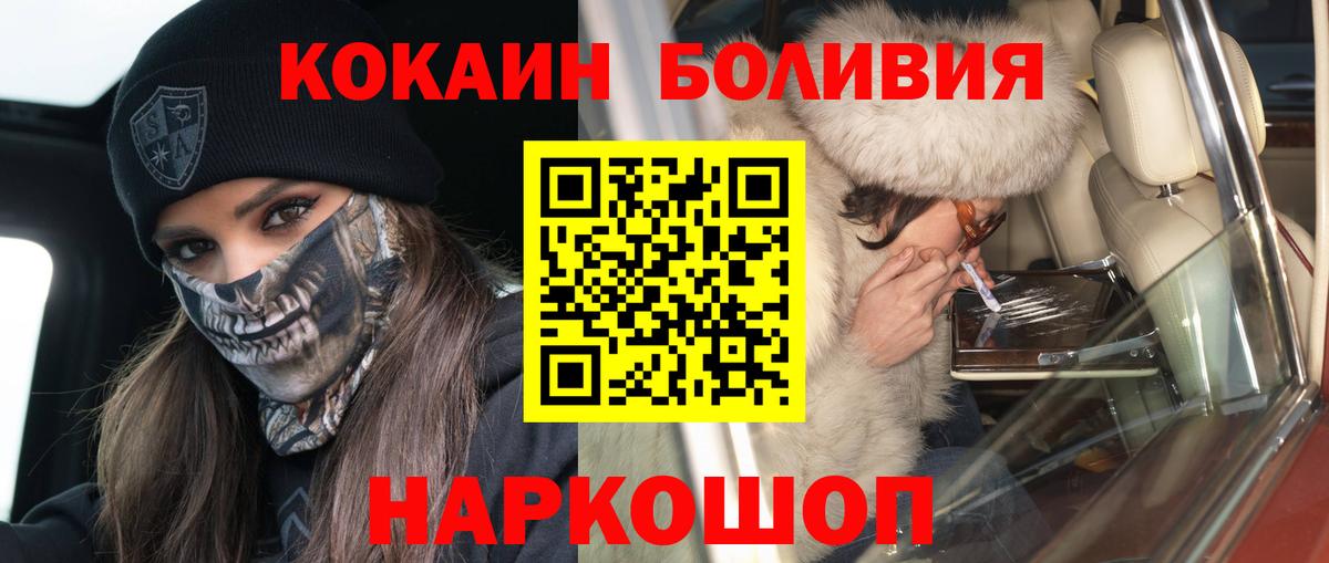 Cocaine Перу  Вход с VPN  COCAIN Columbia  Cocaine  Калуга 