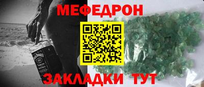 кристаллы Лесосибирск
