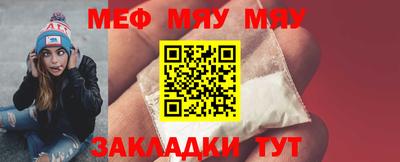 меф VHQ Ликино-Дулёво