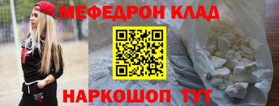 винт Ливны