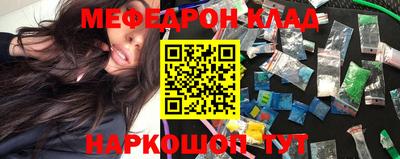кристаллы Лесосибирск