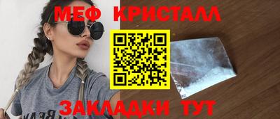 кристаллы Лесосибирск