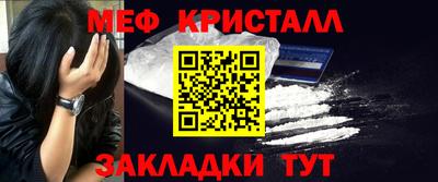 винт Ливны
