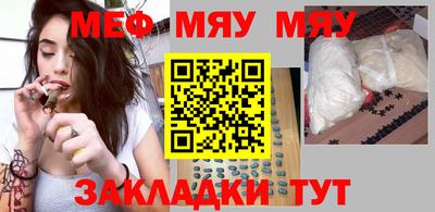 винт Ливны