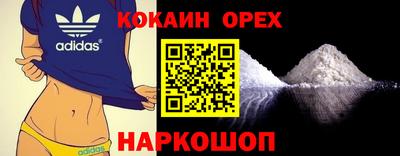винт Ливны