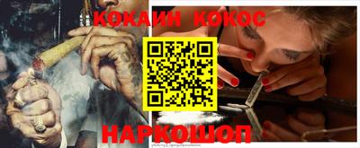 меф VHQ Ликино-Дулёво