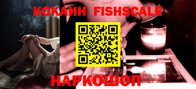 меф VHQ Ликино-Дулёво