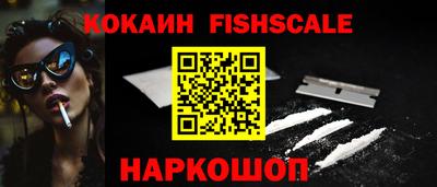 кристаллы Лесосибирск