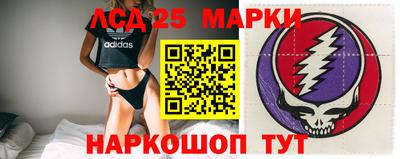 меф VHQ Ликино-Дулёво