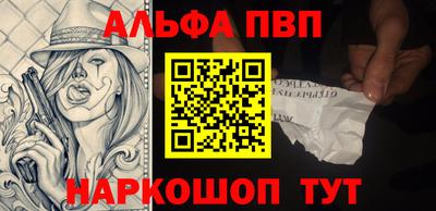 винт Ливны