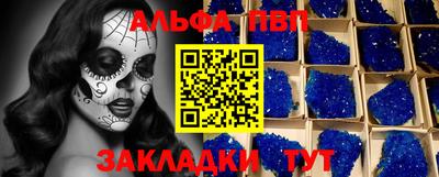 кристаллы Лесосибирск