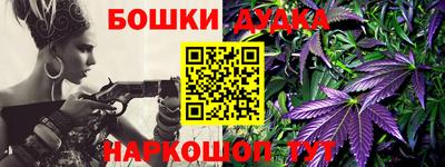винт Ливны
