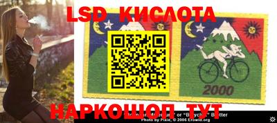 кристаллы Лесосибирск