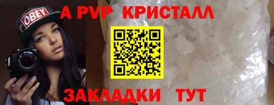 меф VHQ Ликино-Дулёво
