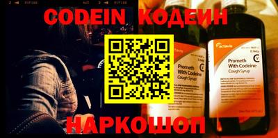 меф VHQ Ликино-Дулёво