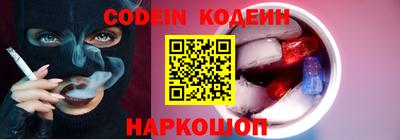 кристаллы Лесосибирск