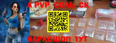 кристаллы Лесосибирск