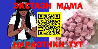 винт Ливны