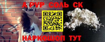 меф VHQ Ликино-Дулёво