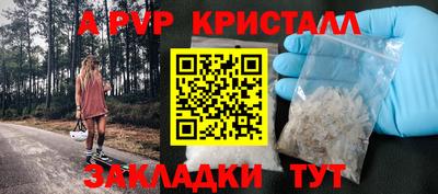 меф VHQ Ликино-Дулёво
