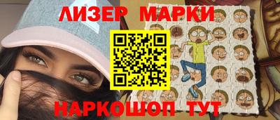 винт Ливны