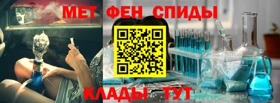 меф VHQ Ликино-Дулёво