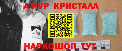 меф VHQ Ликино-Дулёво