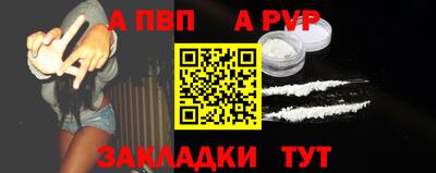 меф VHQ Ликино-Дулёво