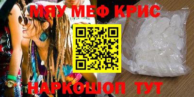 кристаллы Лесосибирск