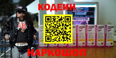 кристаллы Лесосибирск