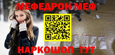 кристаллы Лесосибирск