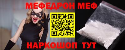 винт Ливны