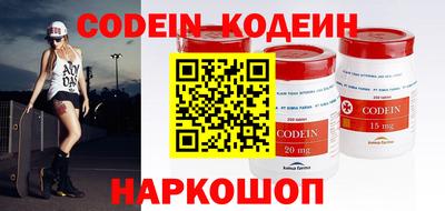 кристаллы Лесосибирск