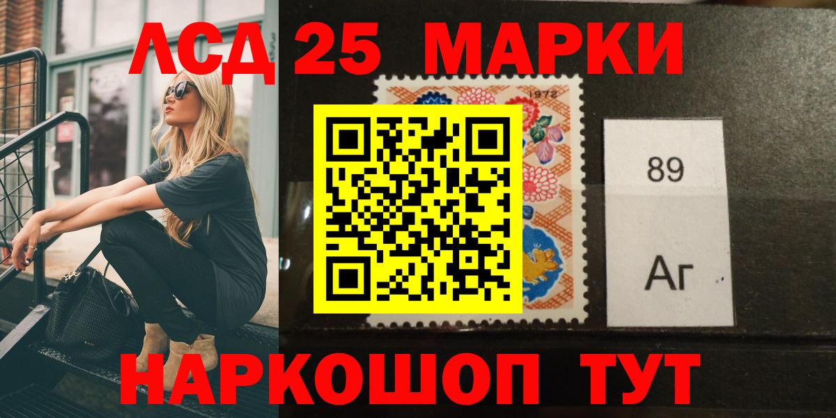 ЛСД экстази ecstasy  Лсд 25 экстази  ЛСД экстази ecstasy  Калуга  Вход с VPN 
