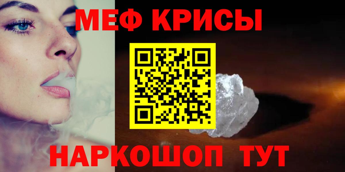 Калуга  МЕФ  Вход с VPN  МЯУ-МЯУ VHQ 