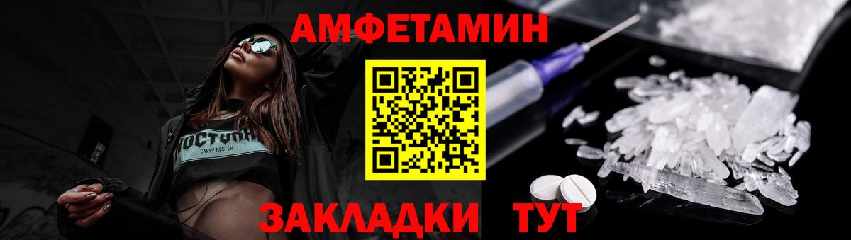 Первитин винт Калуга
