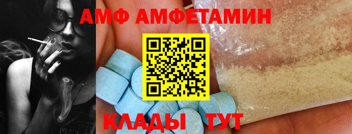 Первитин Декстрометамфетамин 99.9%  Первитин Декстрометамфетамин 99.9%  Калуга  Вход с VPN 