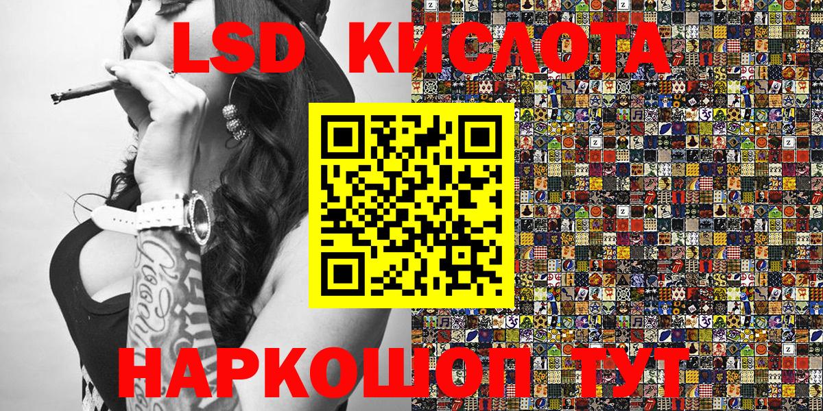 Меф мяу мяу Калуга